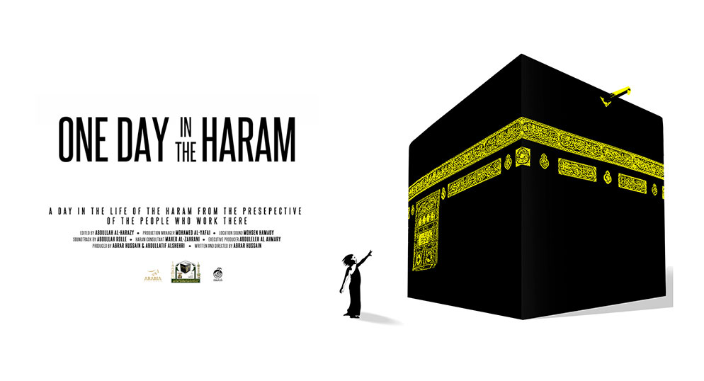One-Day-In-The-Haram-3d-conversion